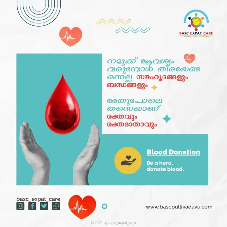 BASC Blood donation poster