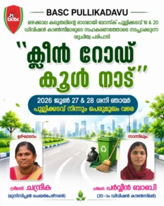 BASC Environmental conservation