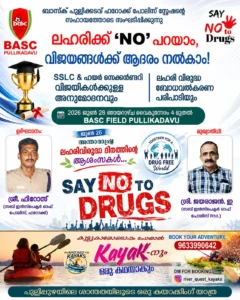 BASC Say no to drug poster